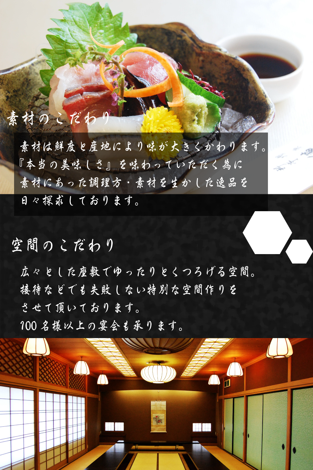 南海堺東駅より徒歩２分　 日本料理　備徳