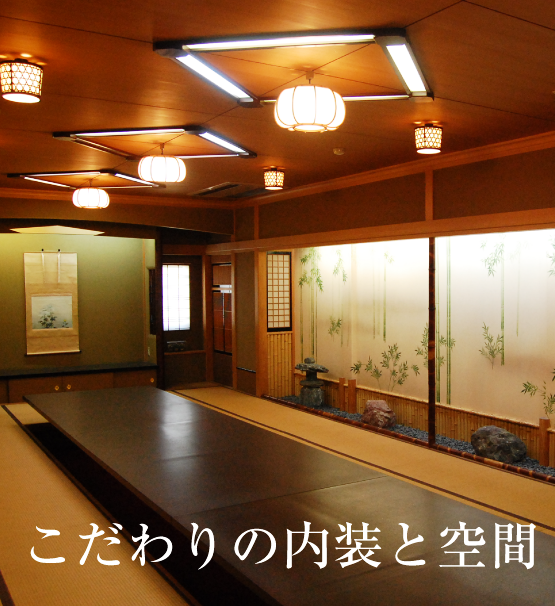 南海堺東駅より徒歩２分　 日本料理　備徳